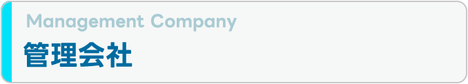 Management Company