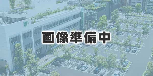 導入前の画像（準備中）