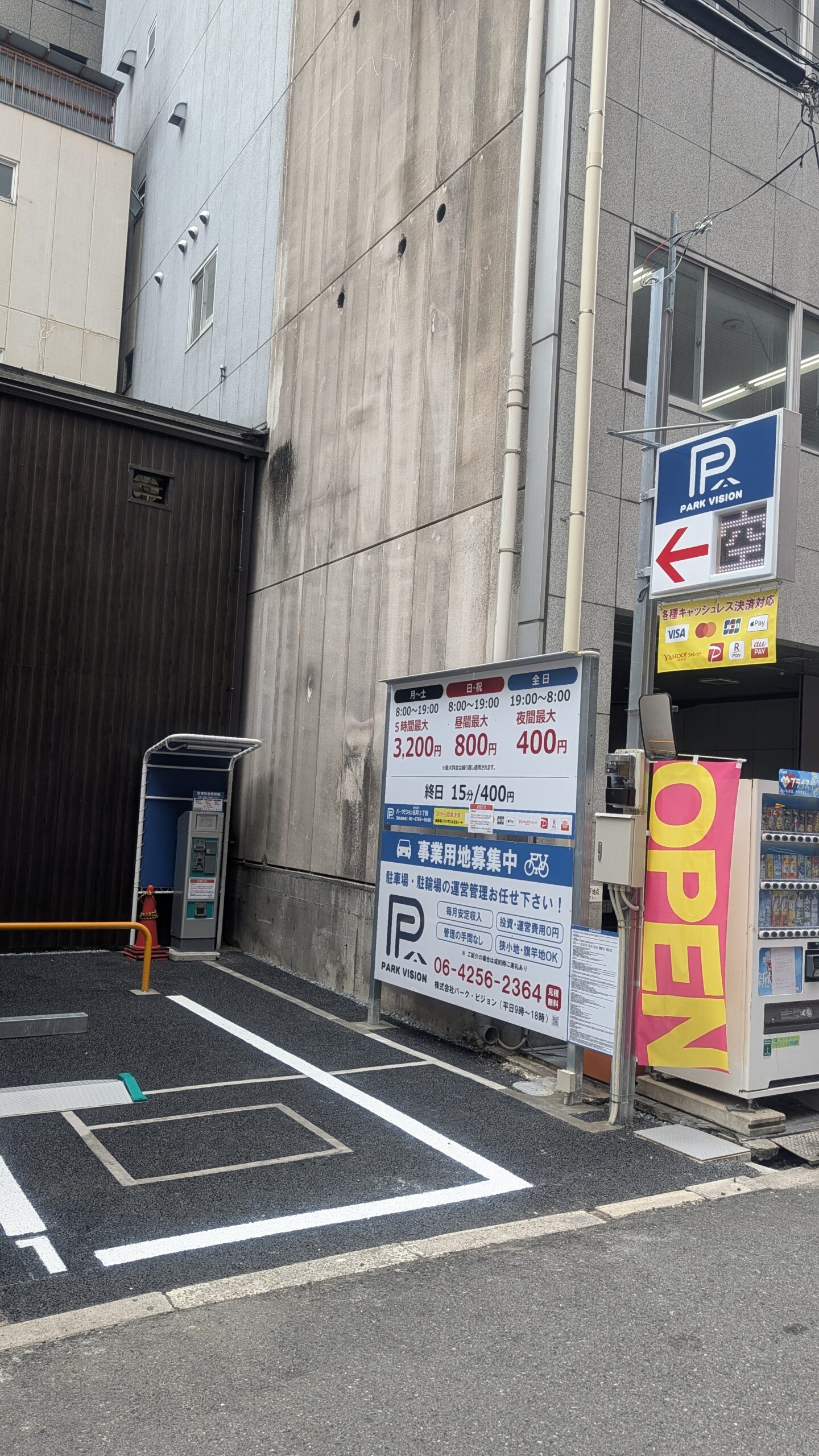 導入後の様子