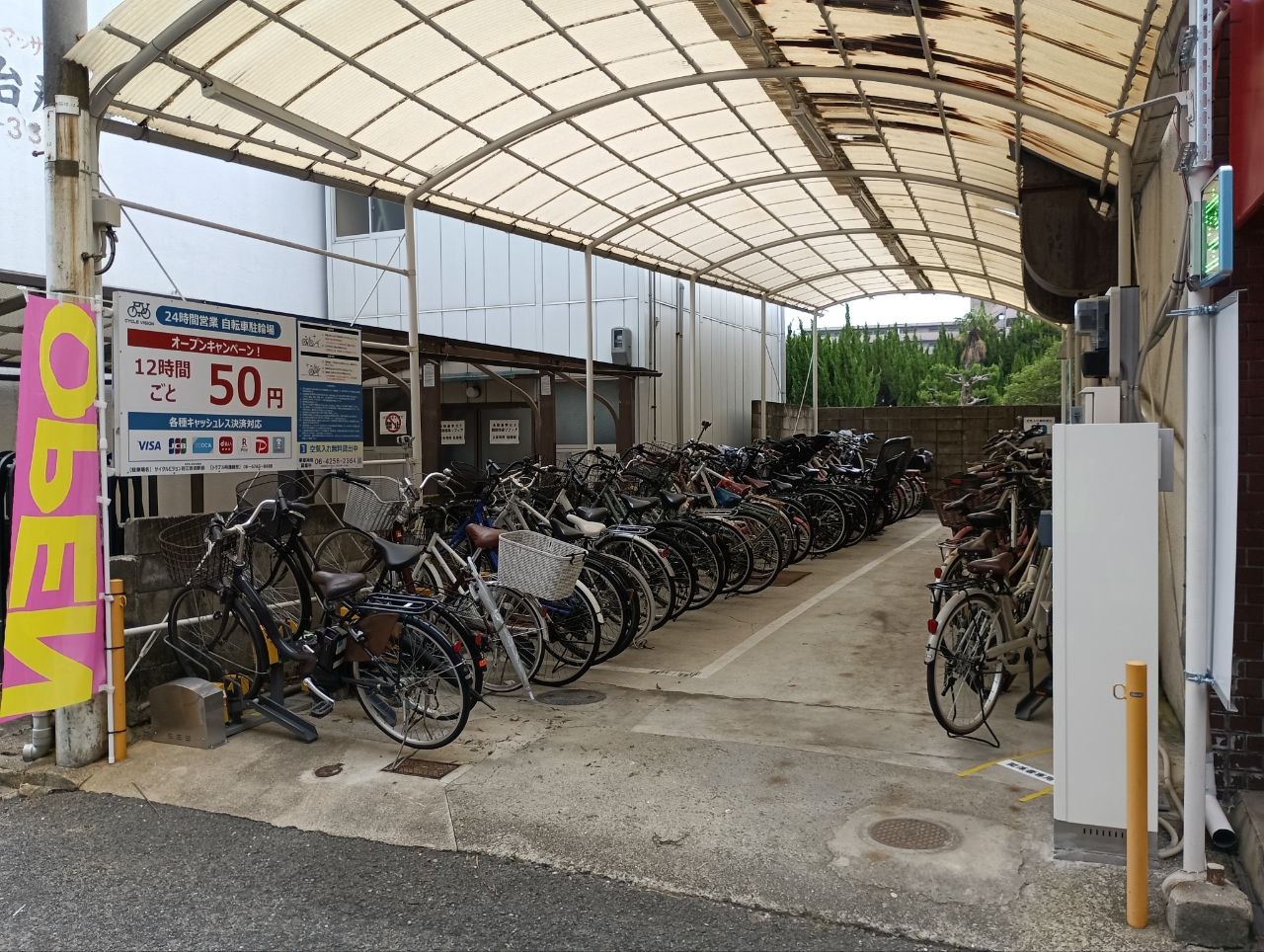 導入後の様子