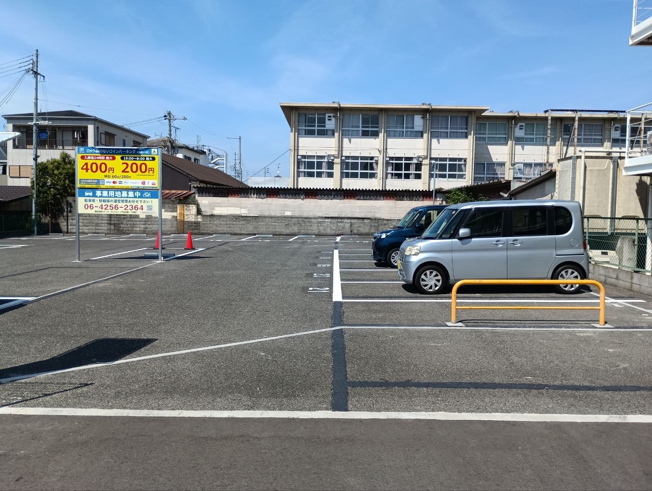 導入後の様子